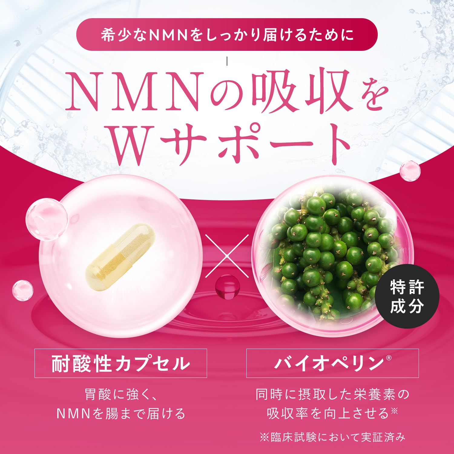 Amazon | NMN サプリメント 18000mg (1粒300mg) 60日分 吸収率を向上